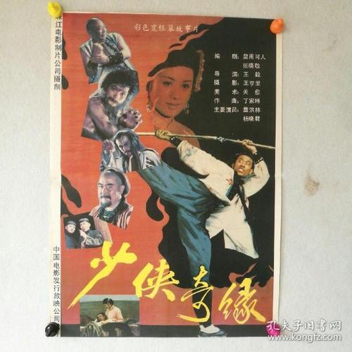 理工学院和理工大学本科毕业证